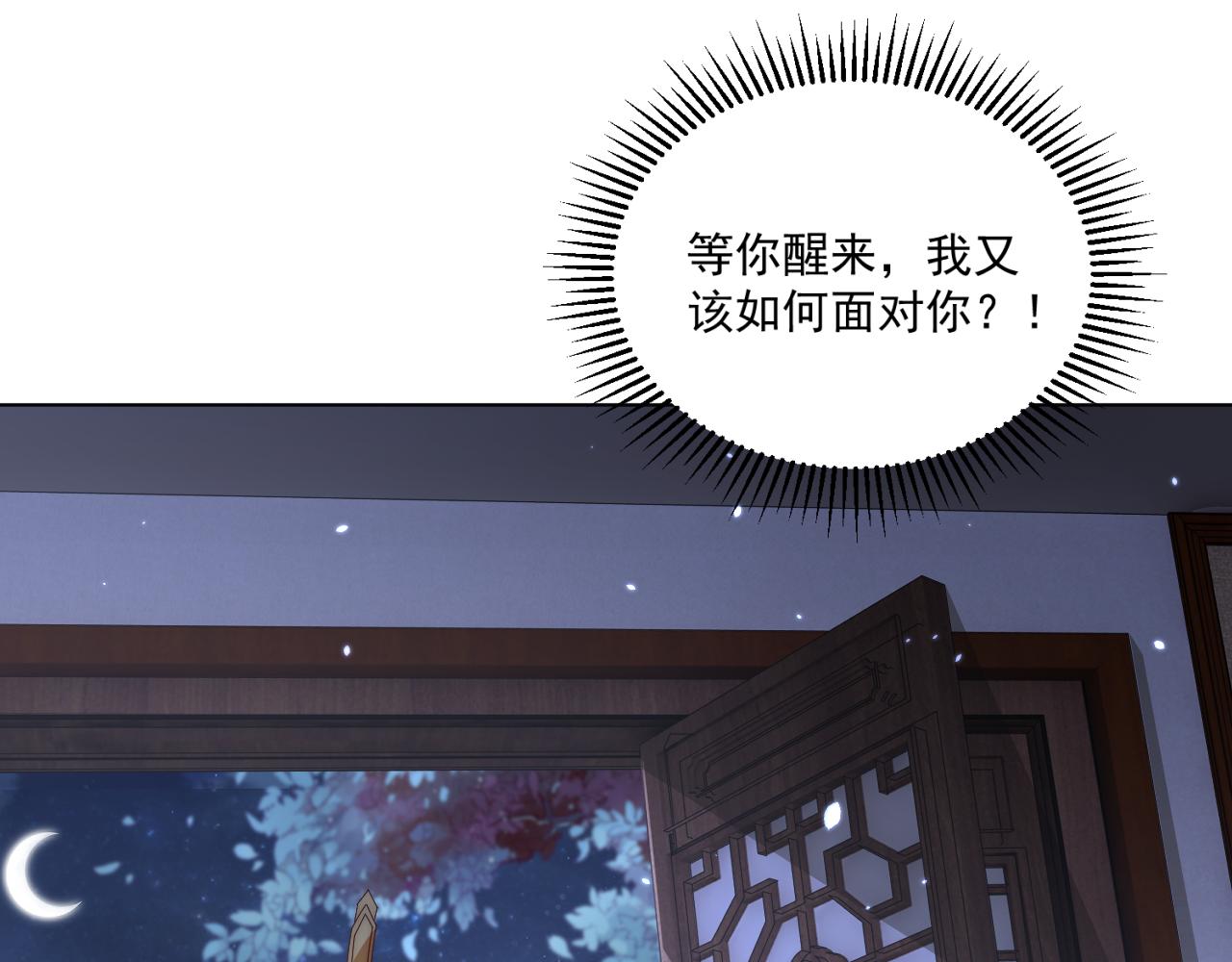 第98话 酒后无德98