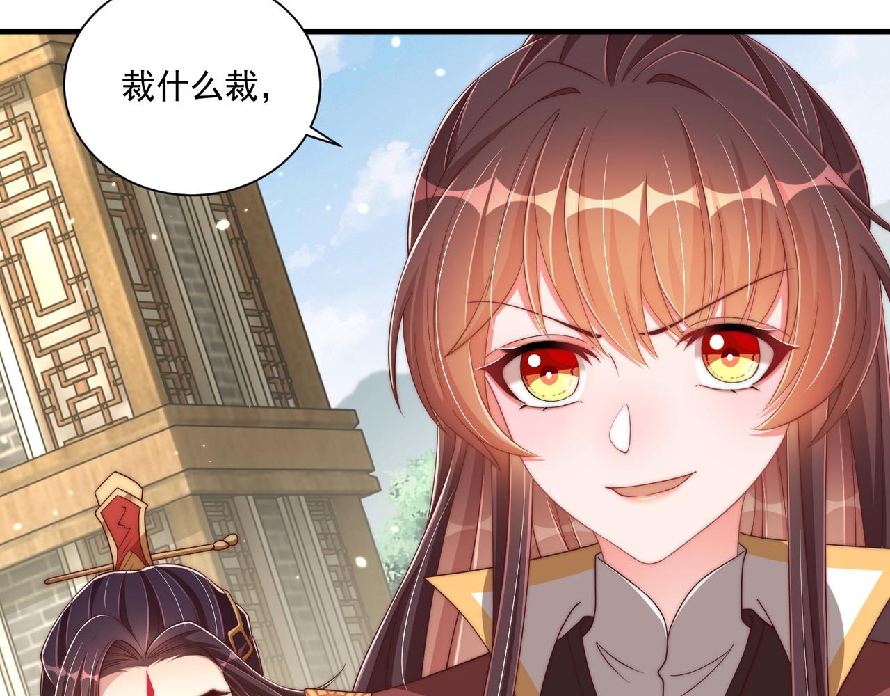 第102话  两封匿名信30