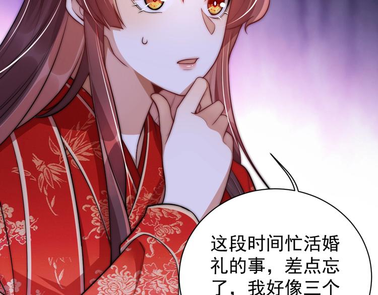 第3话 蓦然回首，那人扭头就走123