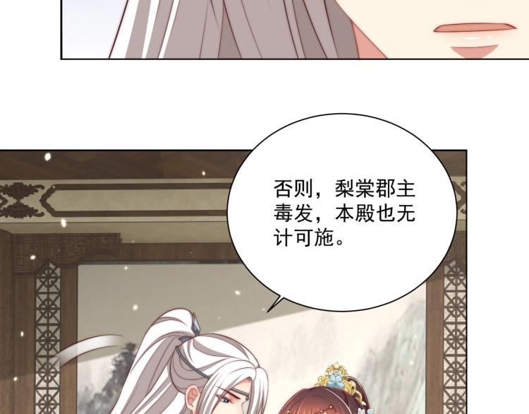 第89话 命中克星69