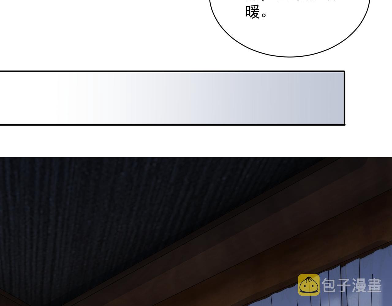 第113话  莫要负我49