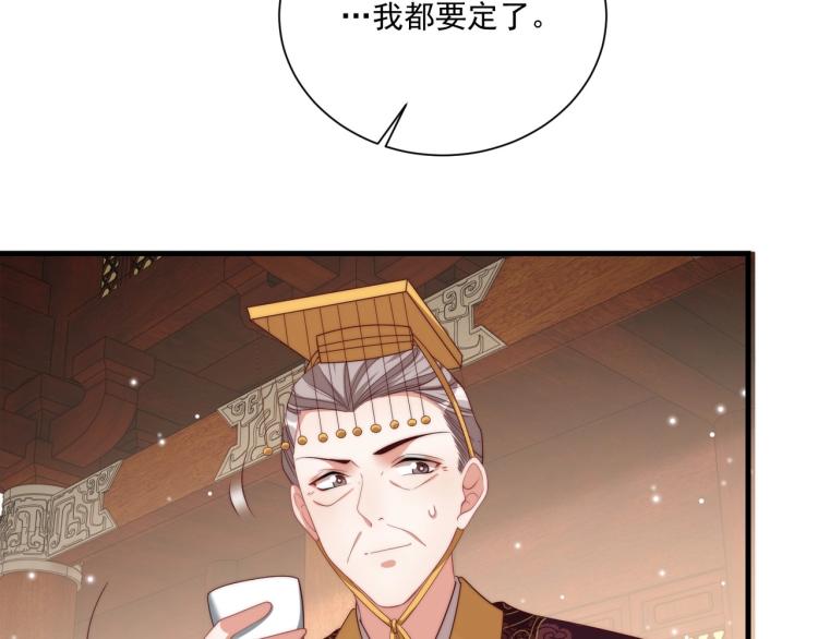 第81话 十年一面误终身27
