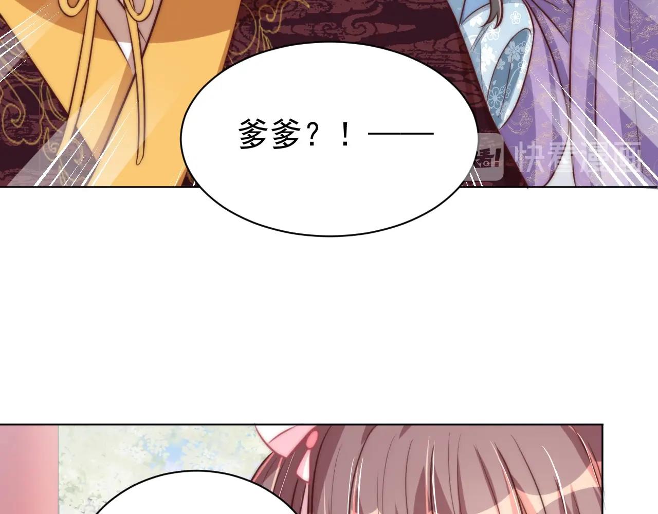 第41话 高高爹爹抱！55