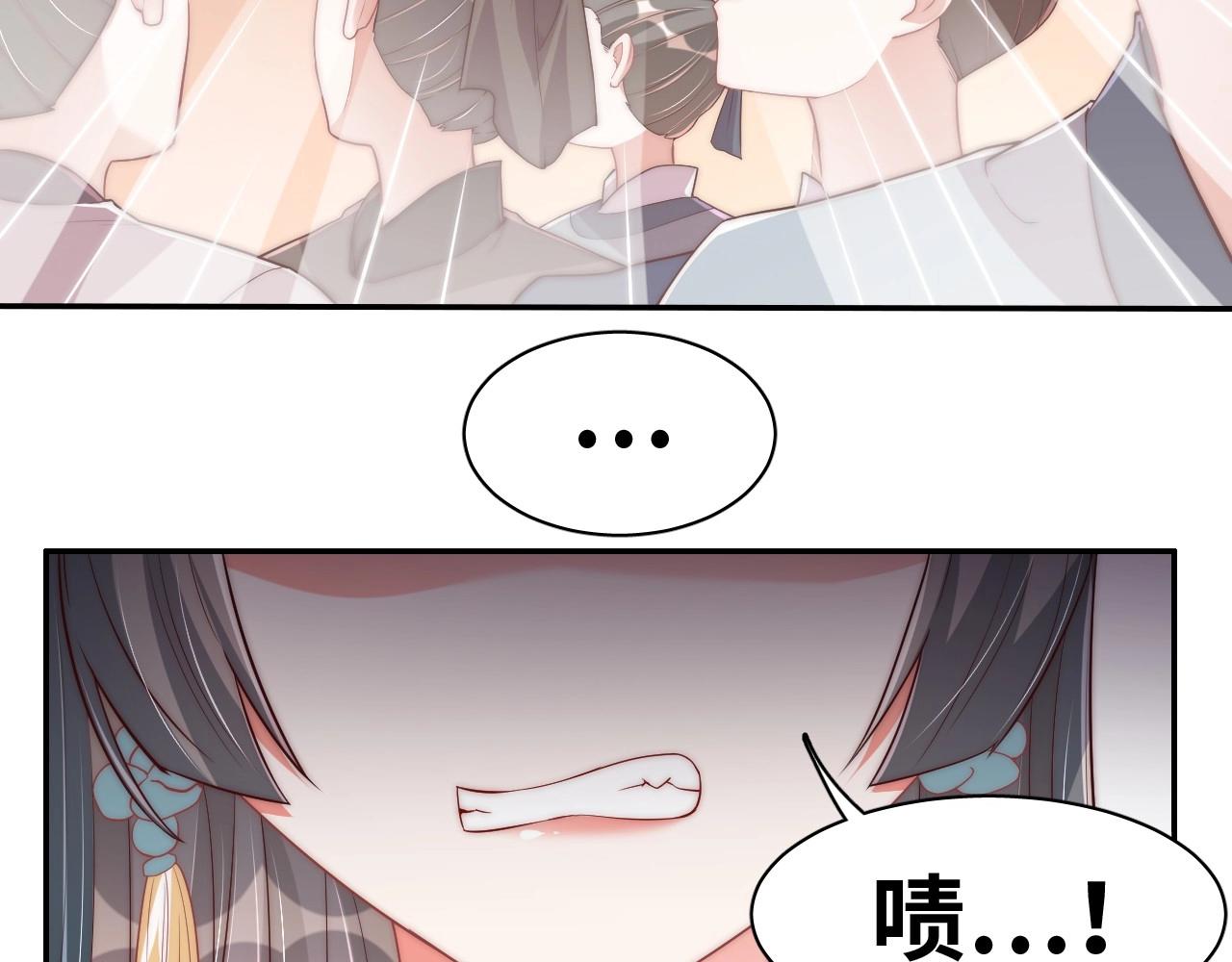 第38话 薅国师羊毛78