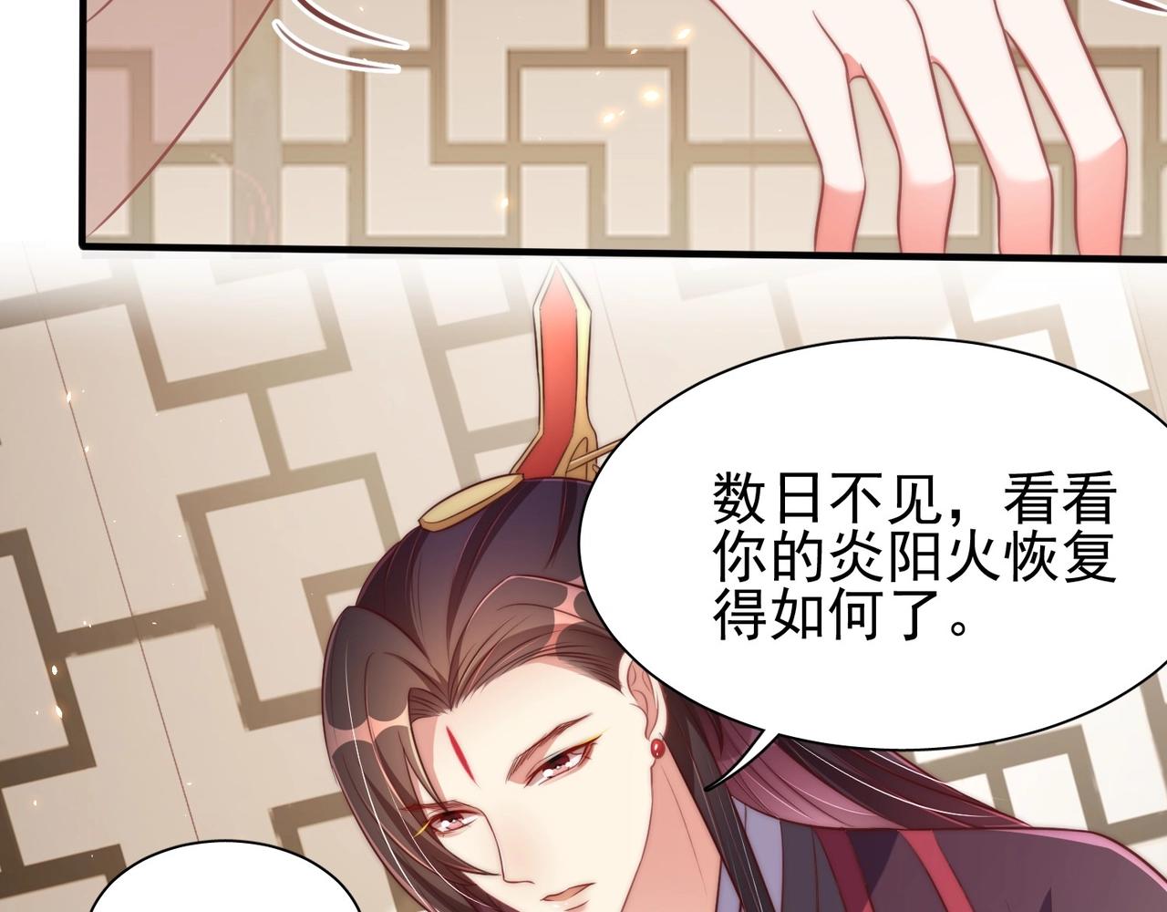 第39话 来，让我抱抱71
