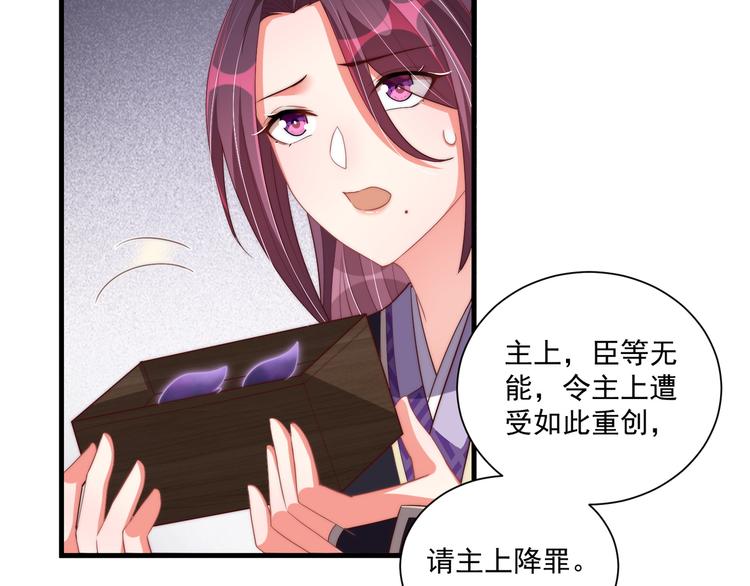 第73话 拿你没办法77