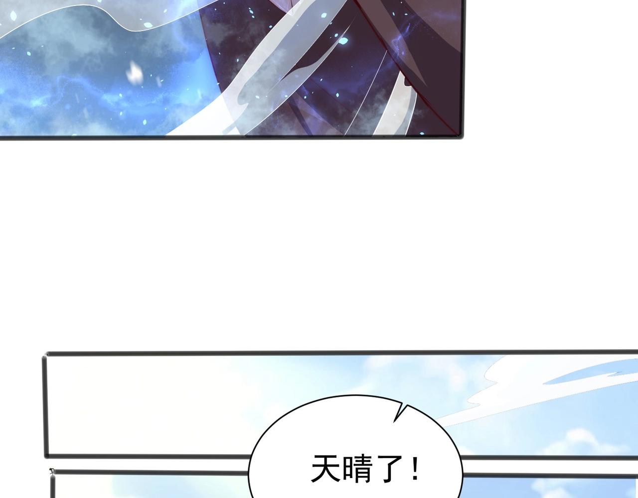 第42话 女儿失踪！35