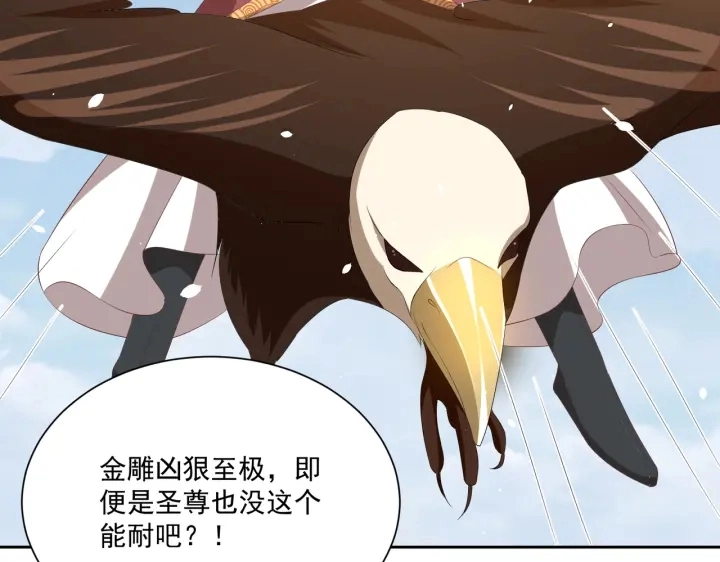 第118话  化险为夷81