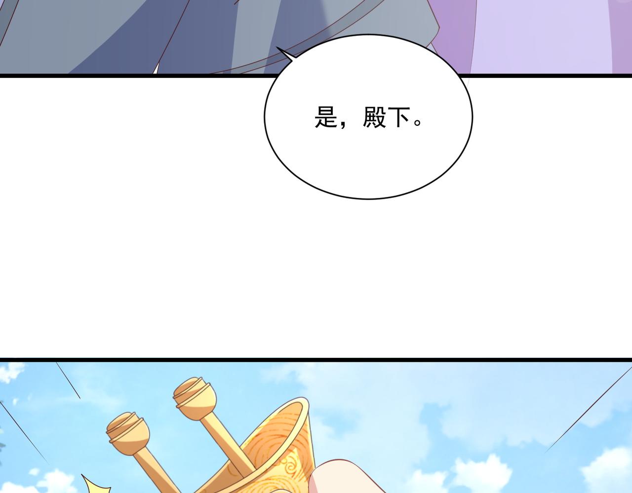 第107话  第一盏金爵81