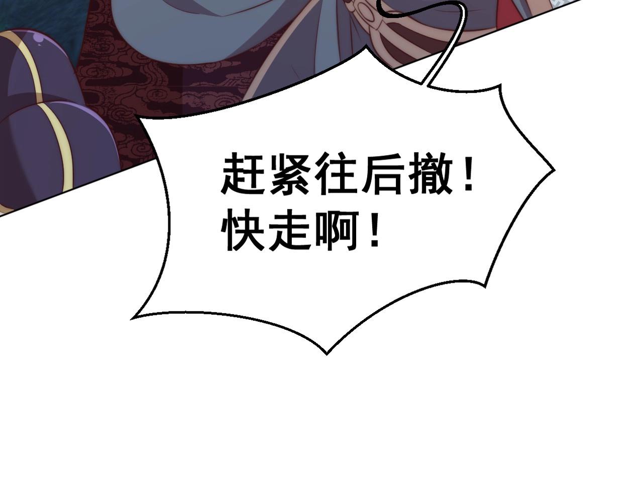 第32话 永远在我身边吧65
