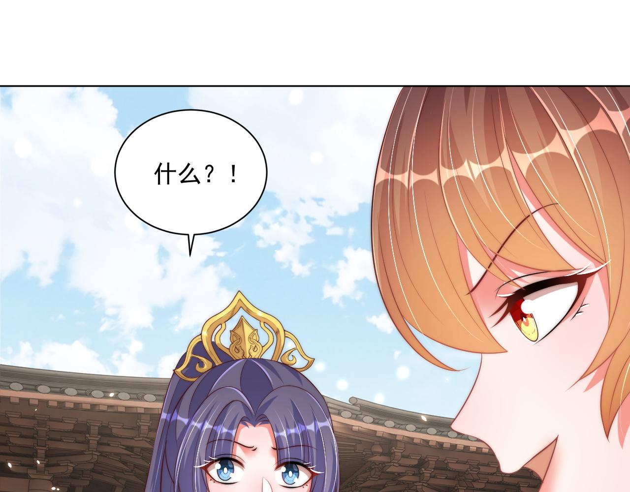 第95话 他是我的22