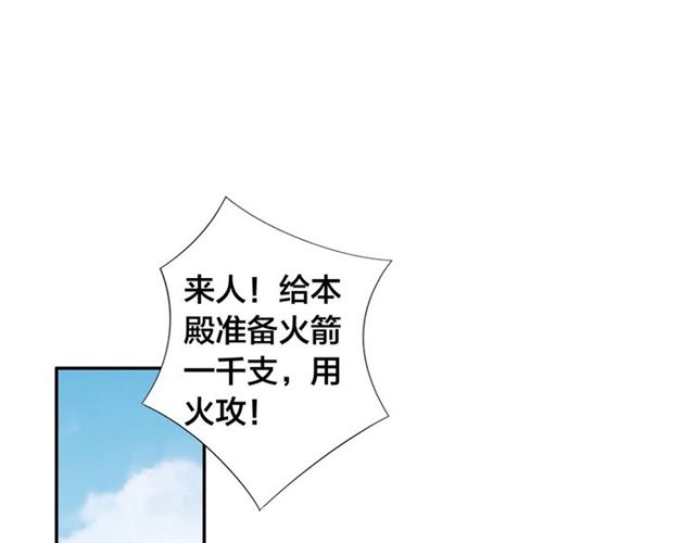 第10话 殿下，辛苦了……44