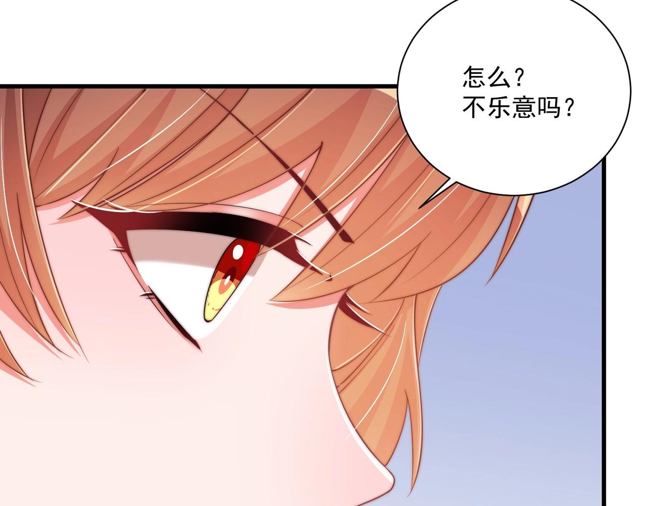 第92话 千渊的心思104