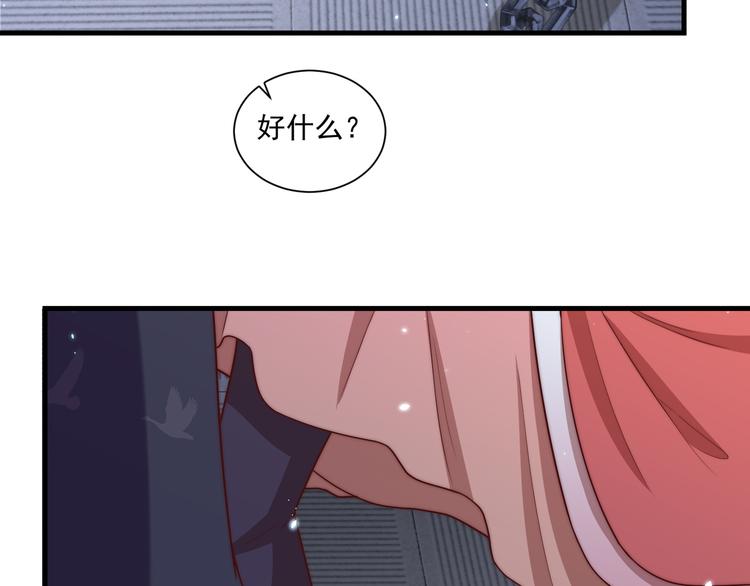 第73话 拿你没办法28