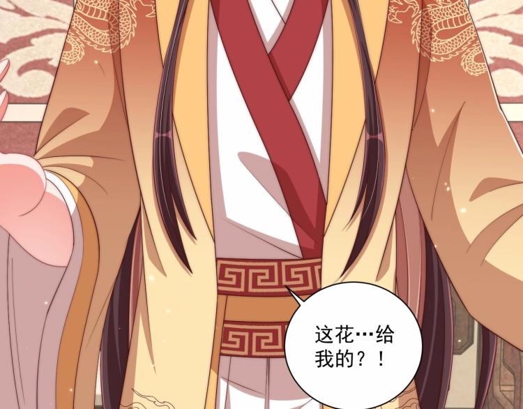 第91话 辣手摧花74