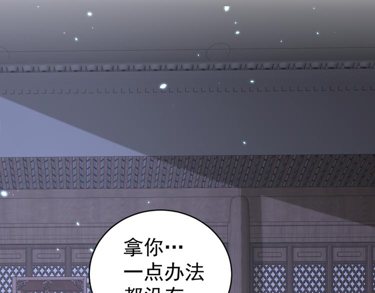 第73话 拿你没办法58
