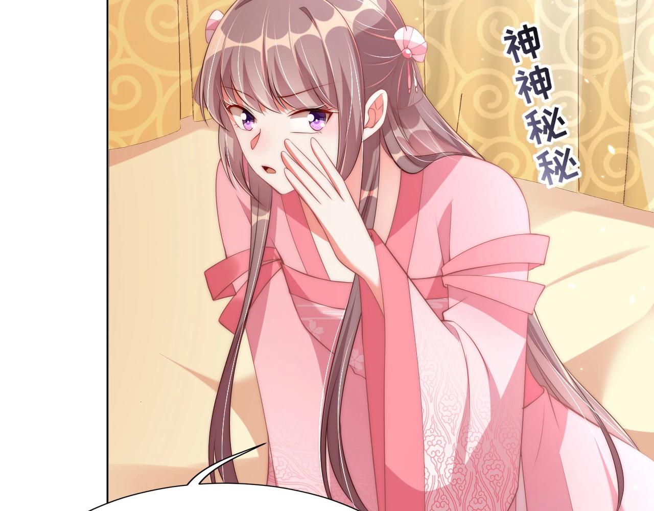 第33话 你会死吗？40