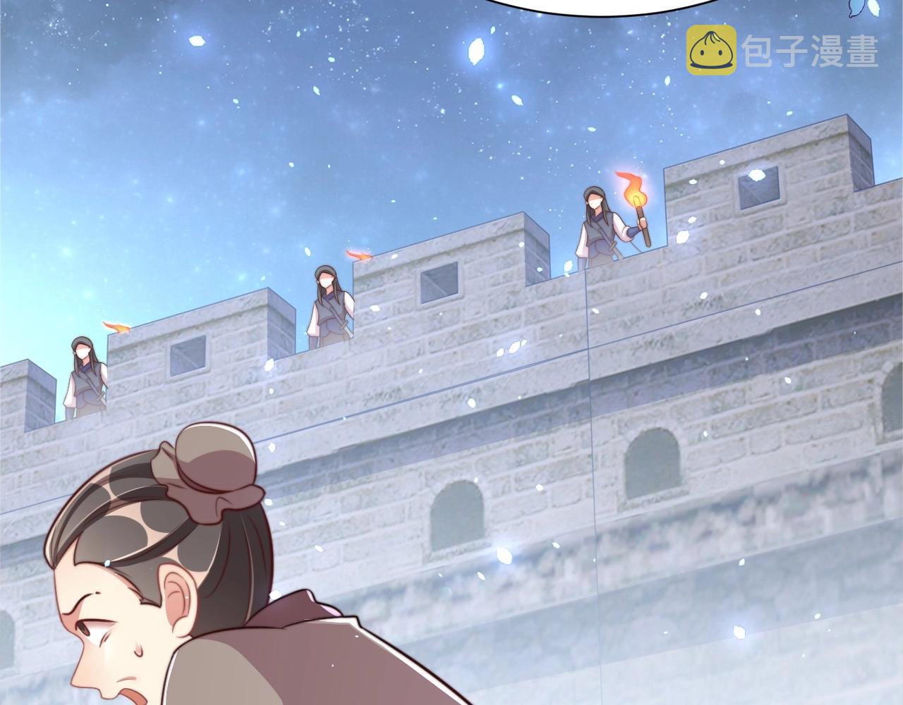 第44话 活阎王11