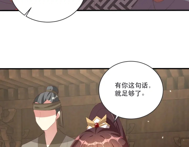 第120话 萧怜要被斩首？124
