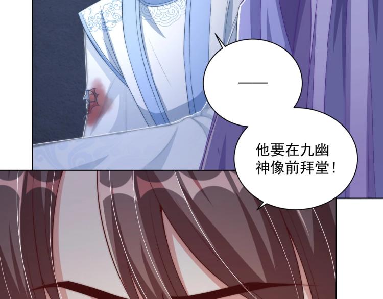 第86话 求婚15