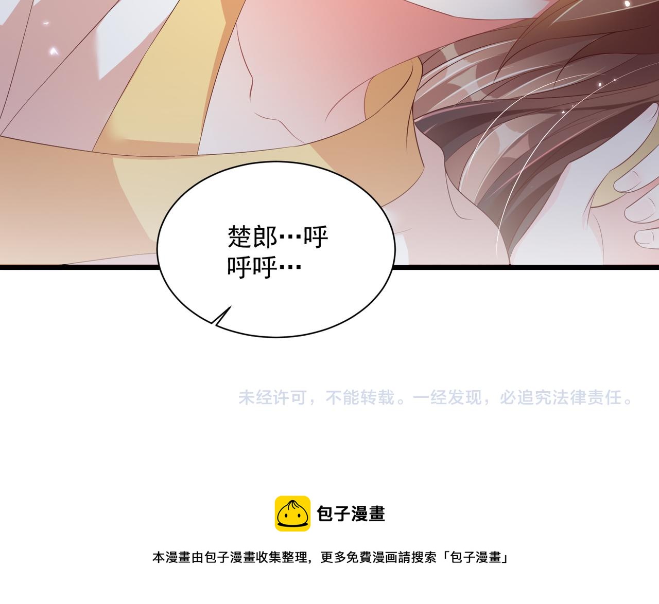 第100话 打你不亏119