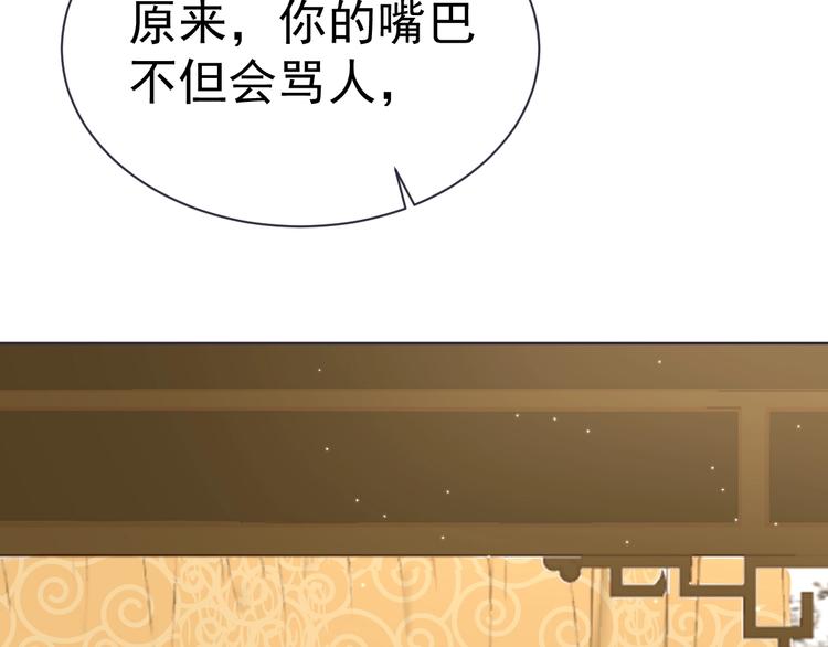 第21话 亲亲?65