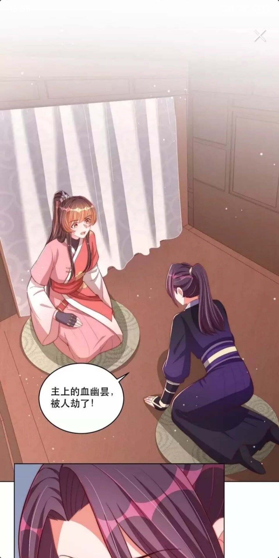 第66话 舍不得1