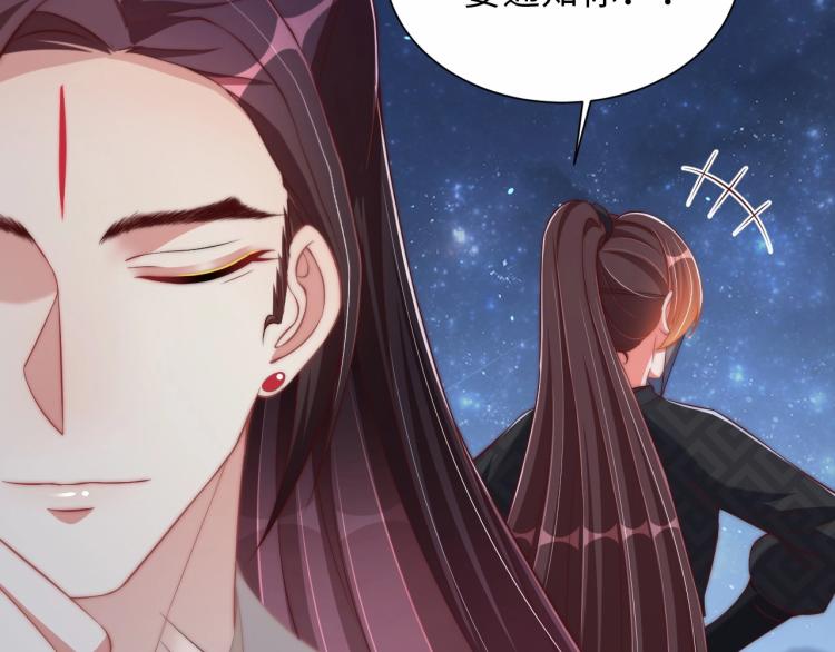 第85话 我是你师母！30