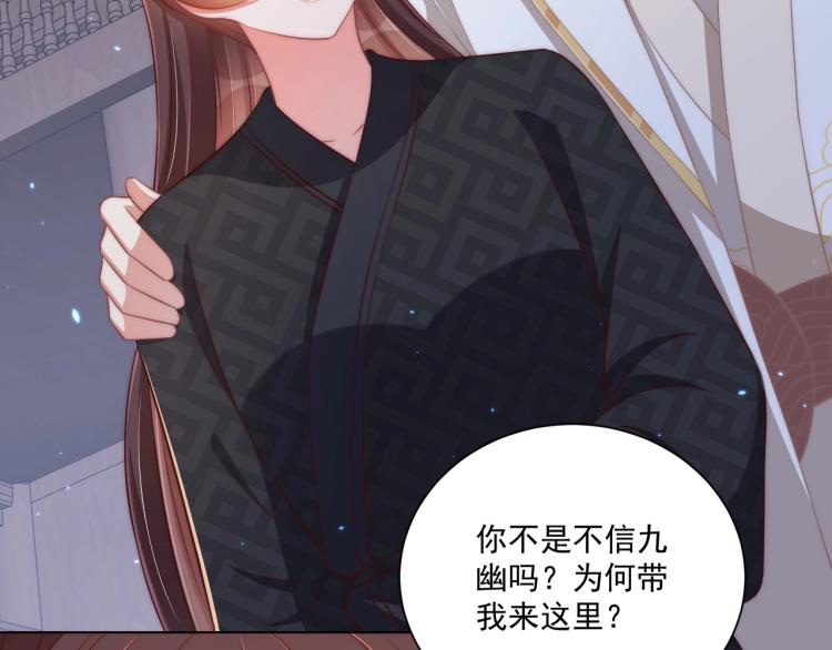 第86话 求婚46