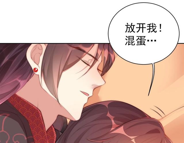 第11话 殿下别乱动106
