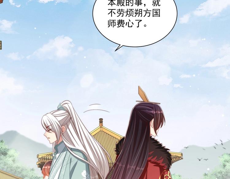 第77话 修罗场！96