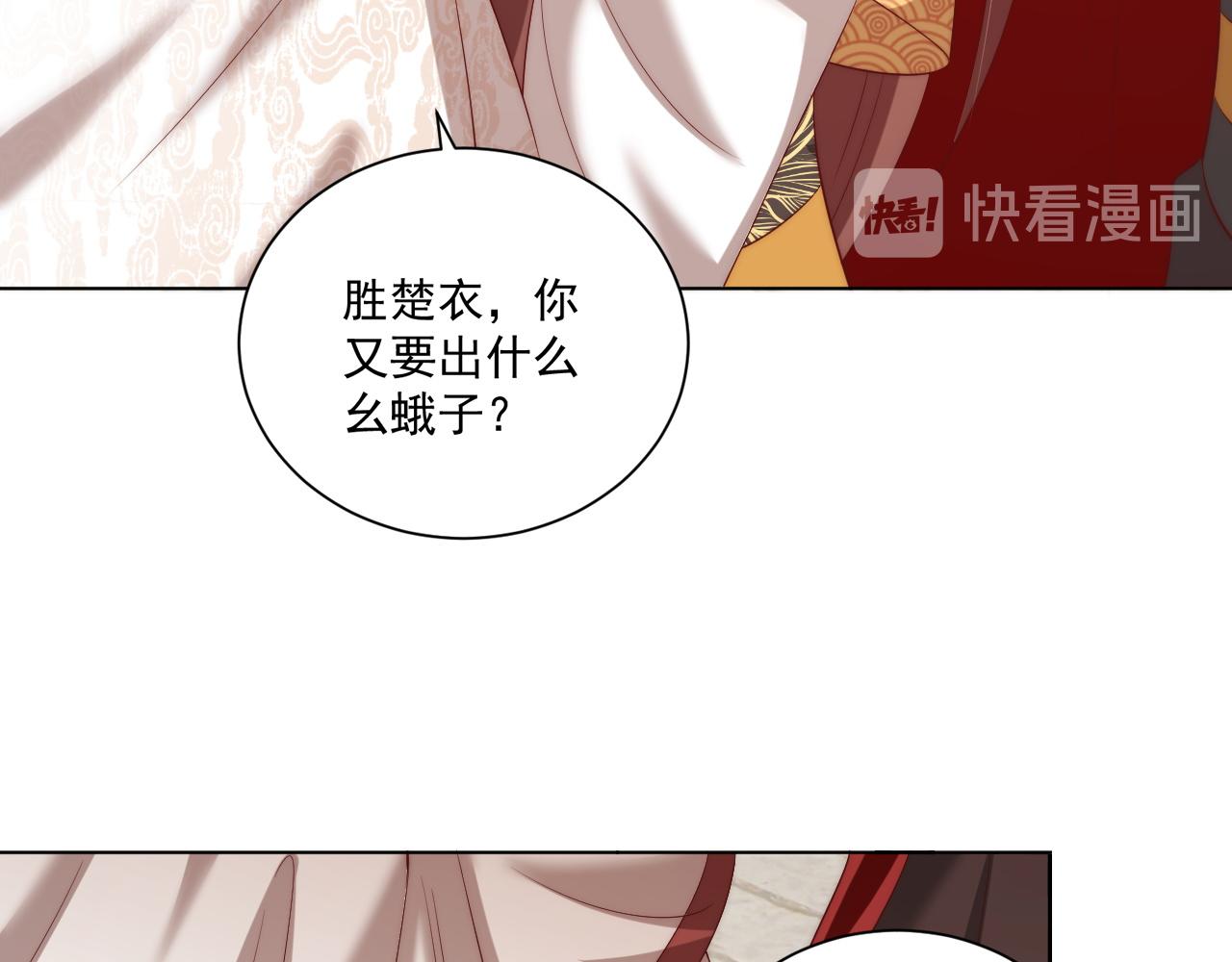 第101话 离开一时72