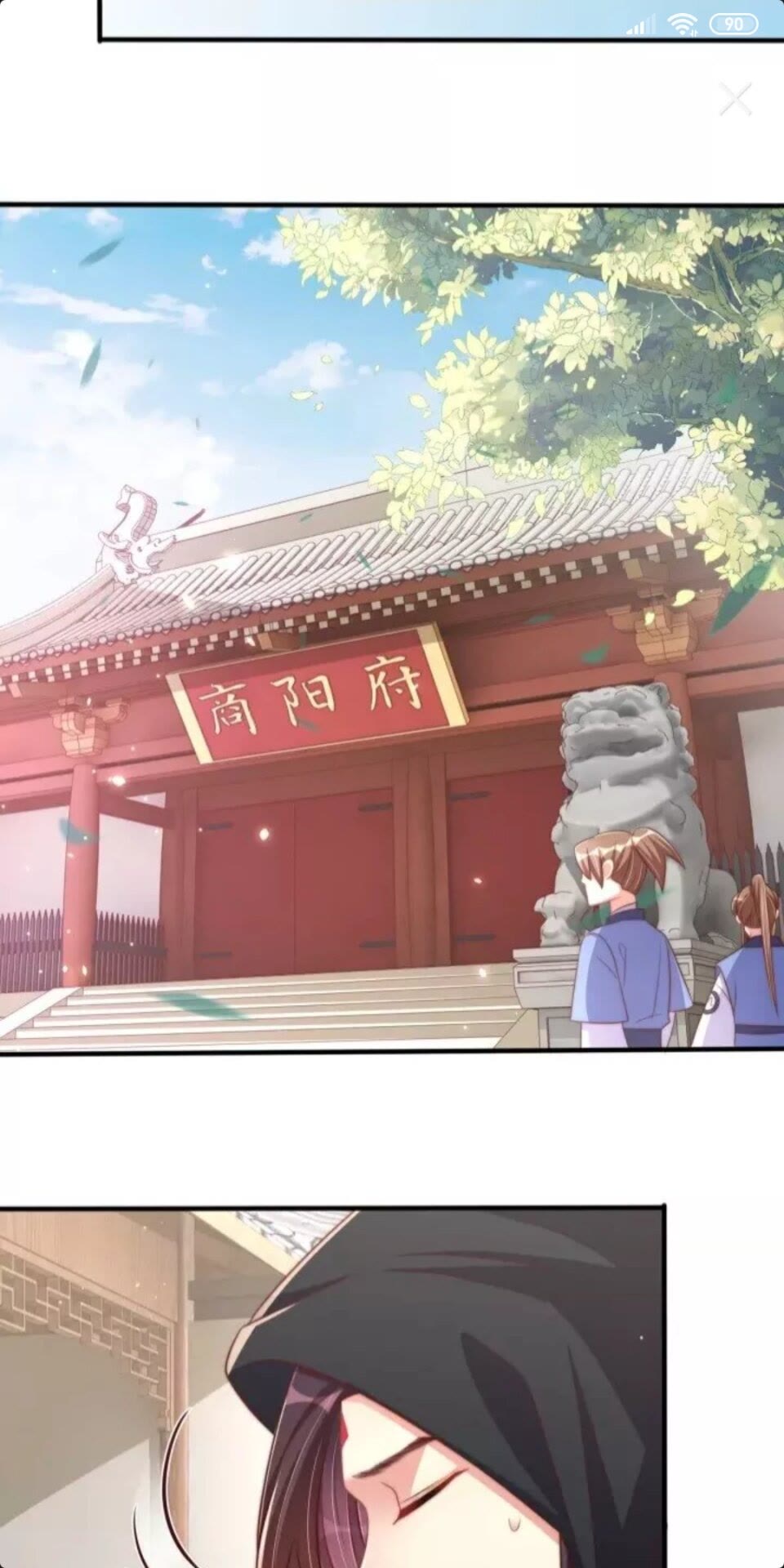 第48话 我带你回家18