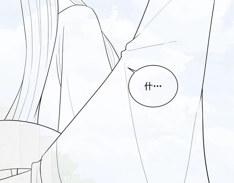 第77话 修罗场！111