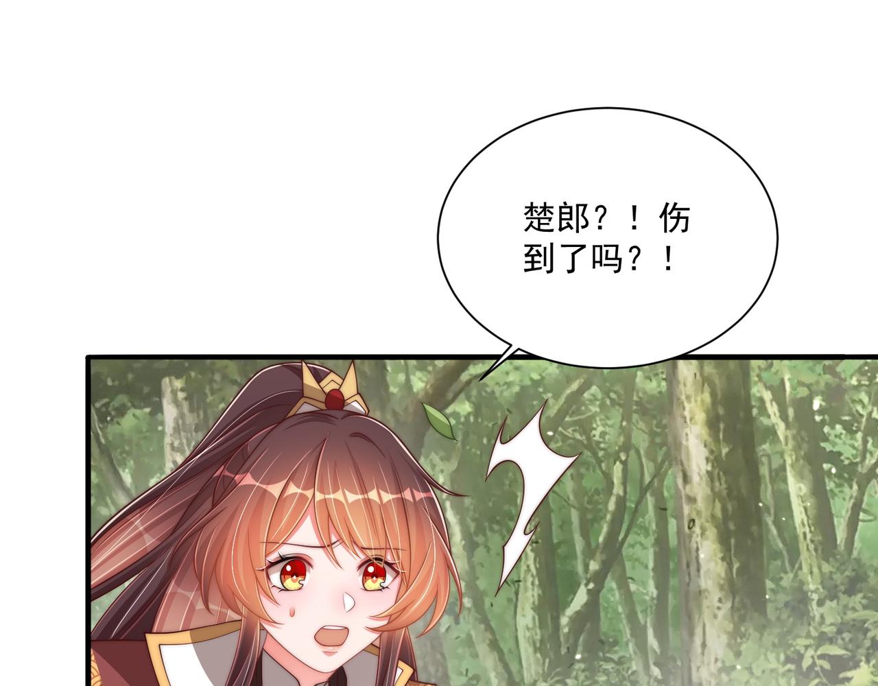 第105话  摔落93