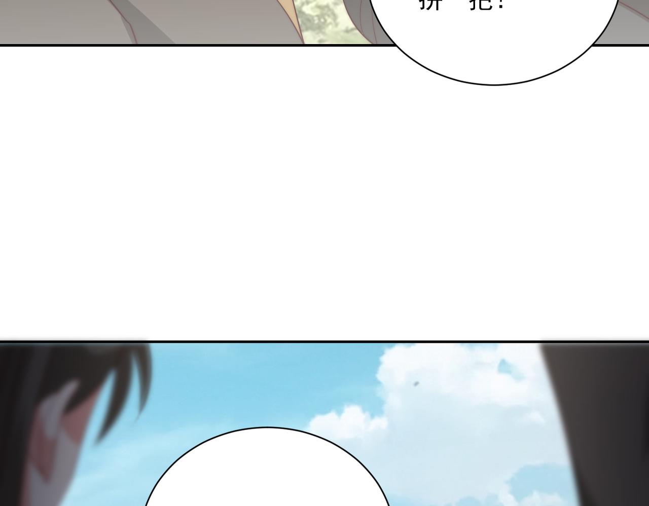 第110话 你敢跟我抢男人？89