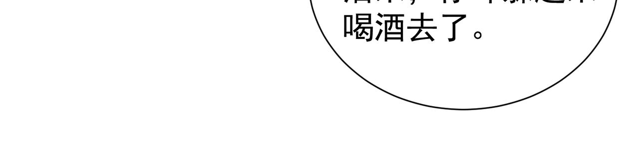 第49话 不许你悲伤20