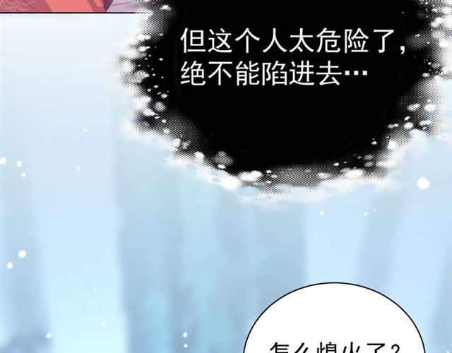 第15话 过来，我看看51