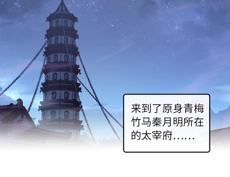 第3话 蓦然回首，那人扭头就走7
