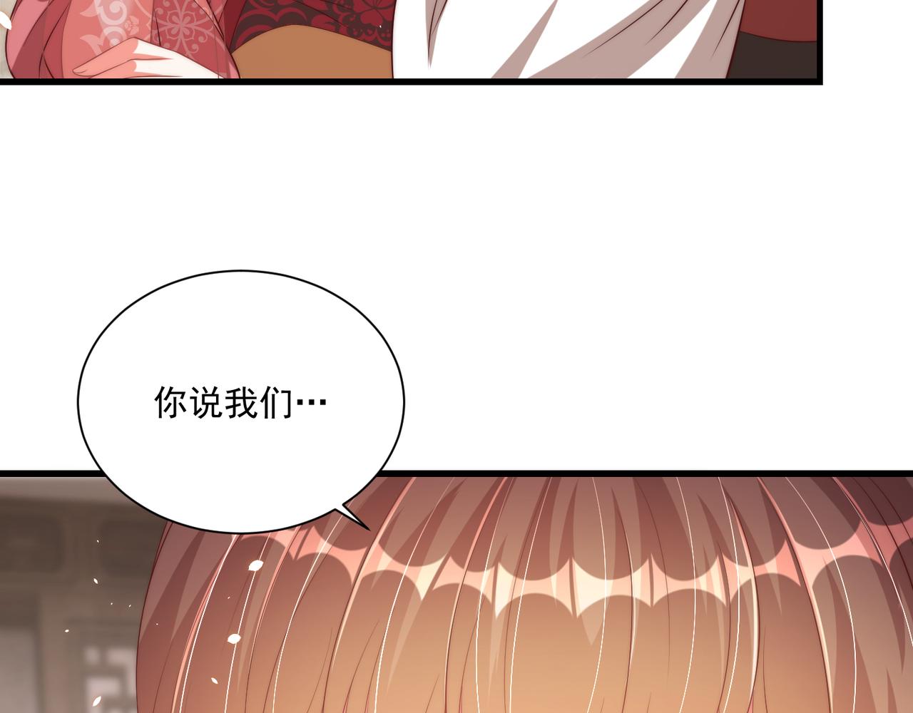 第100话 打你不亏28