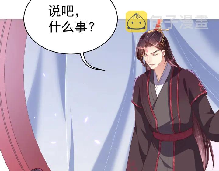 第36话 愤怒16