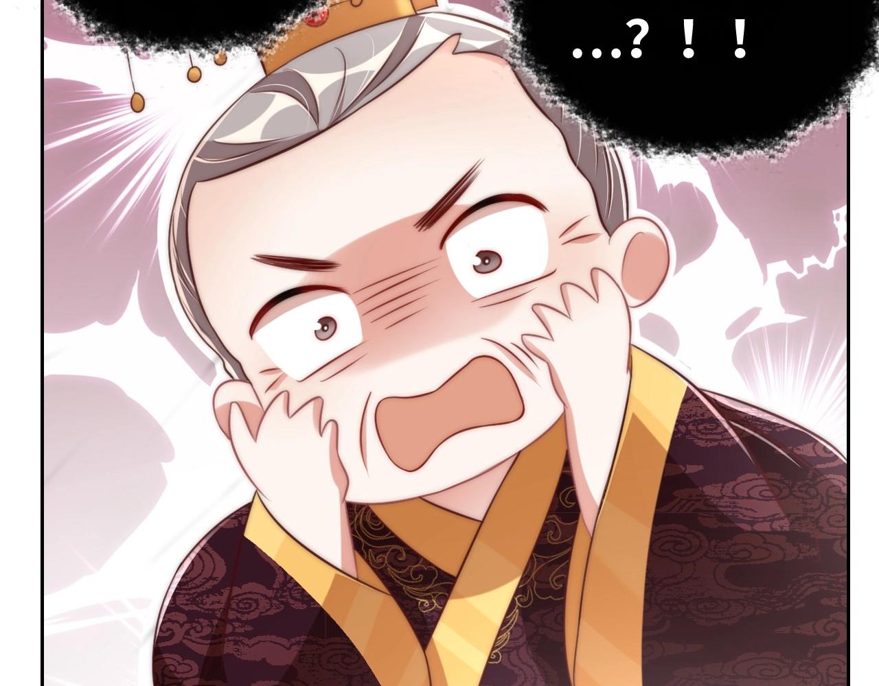 第29话 国师的偏爱73