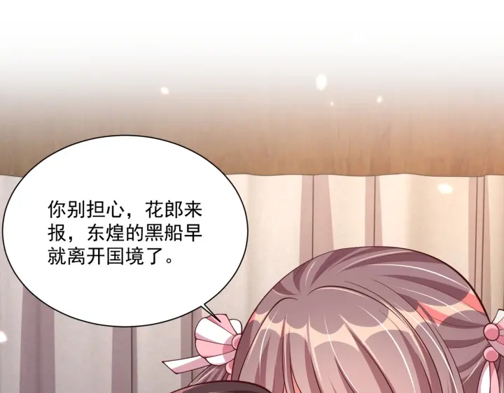 第119话  跟我走吧115
