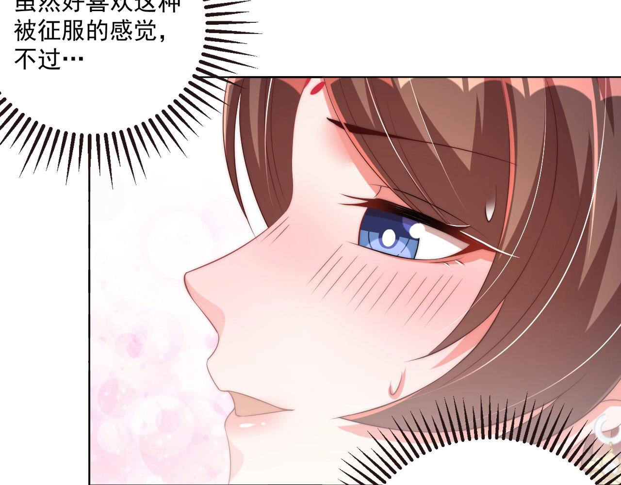 第93话 勾三搭四77