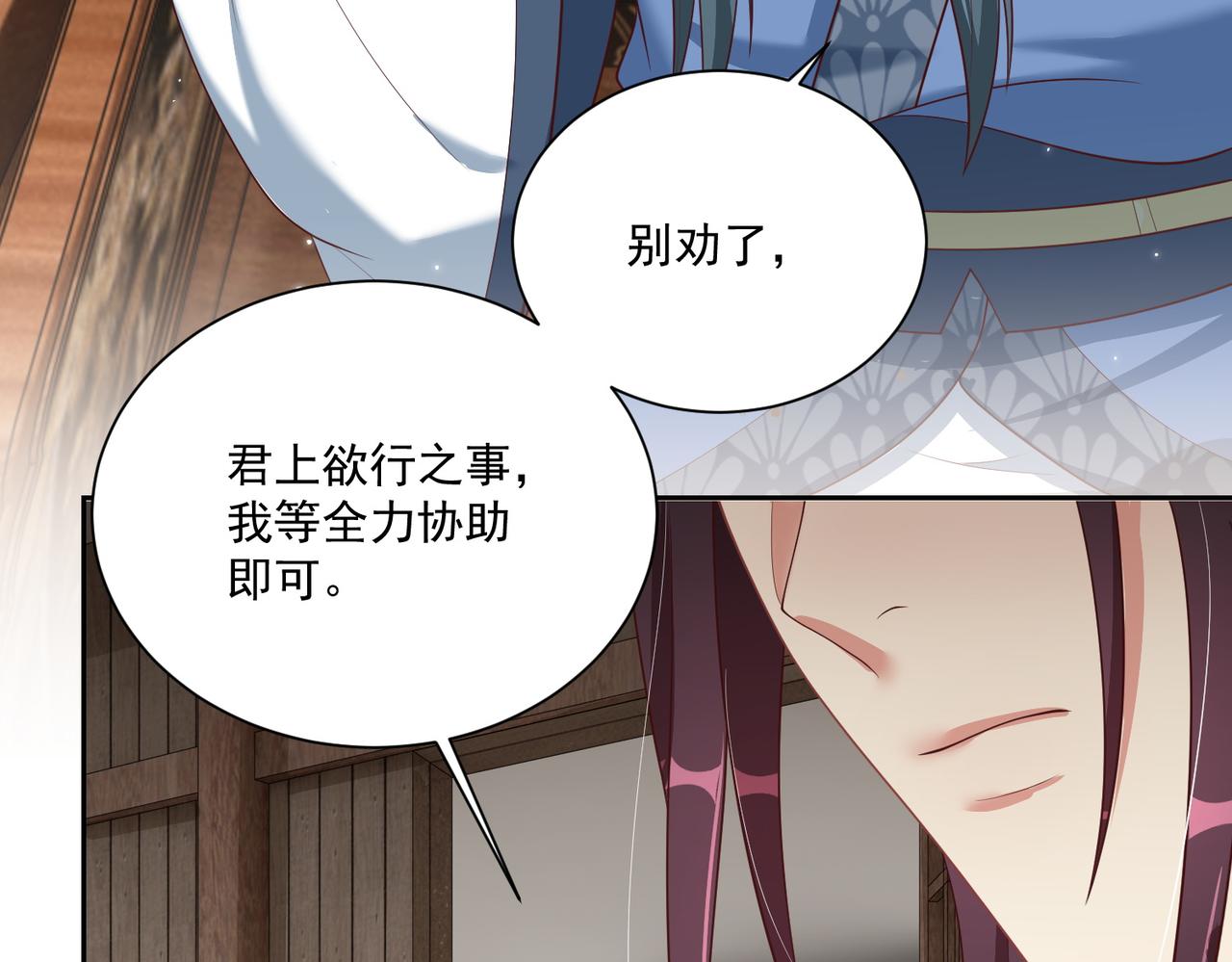 第113话  莫要负我110