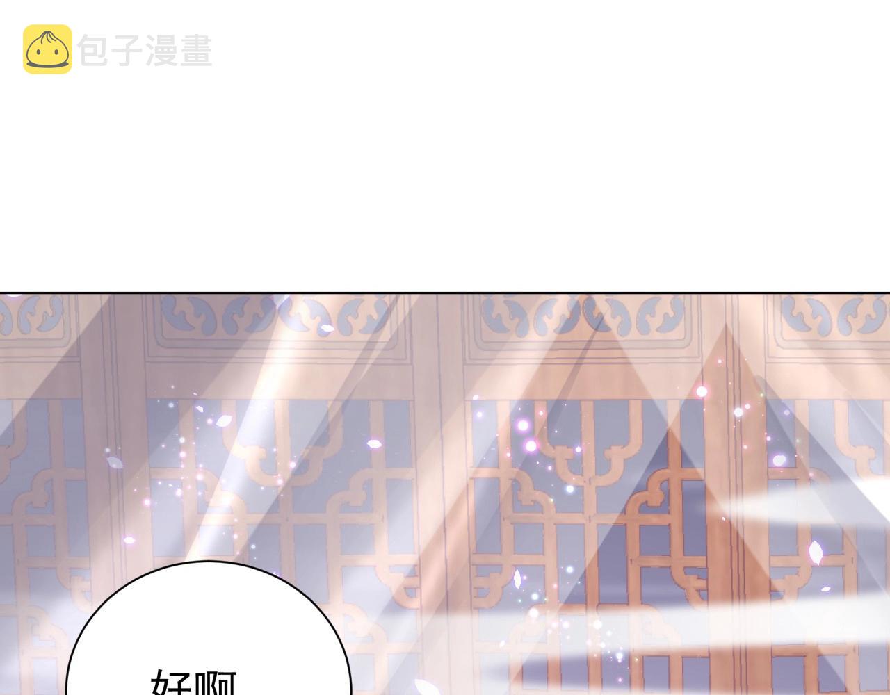 第34话 我们什么关系73