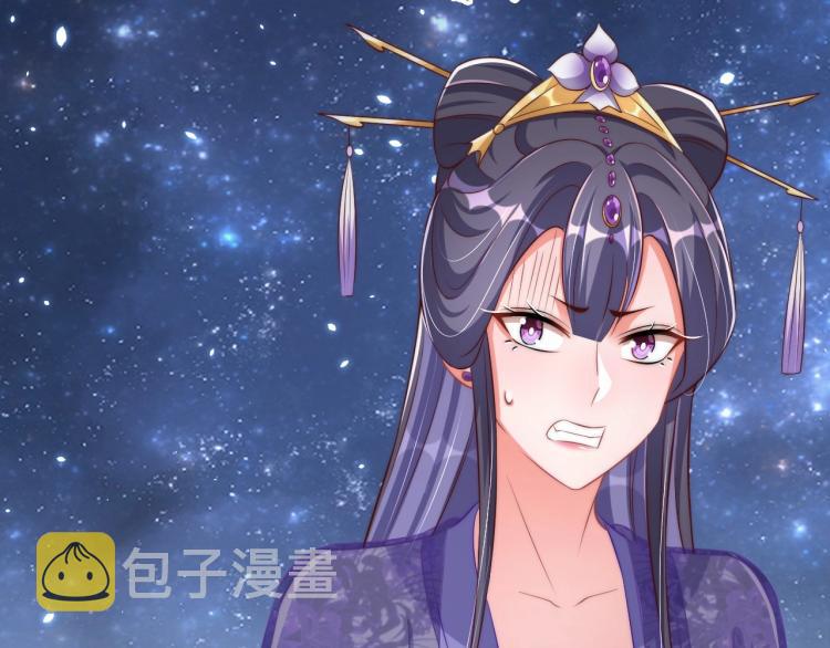 第86话 求婚17