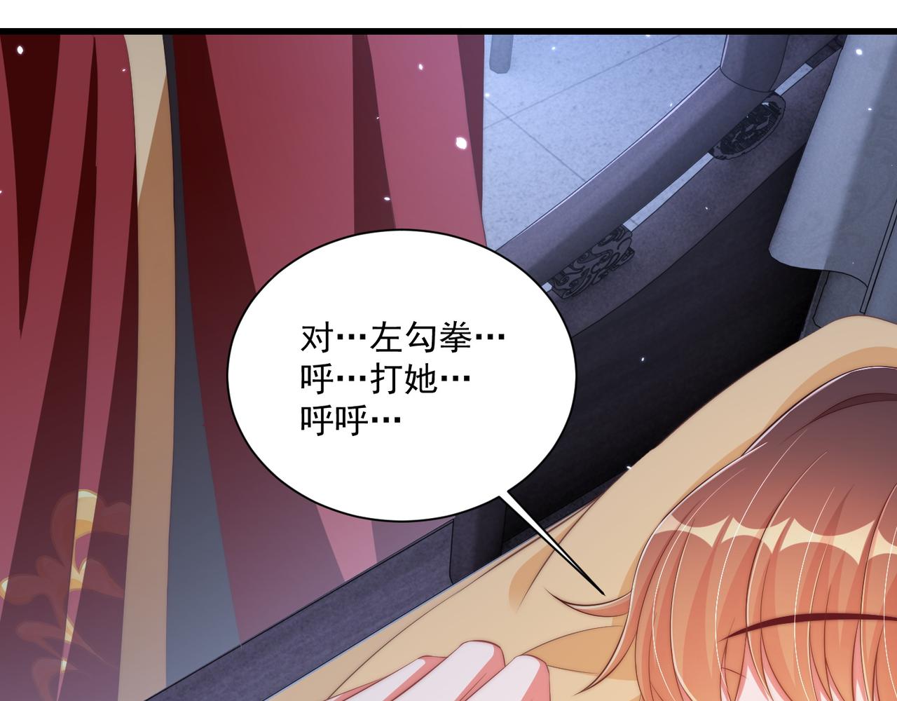 第100话 打你不亏78