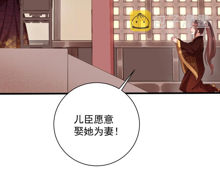 第3话 蓦然回首，那人扭头就走93