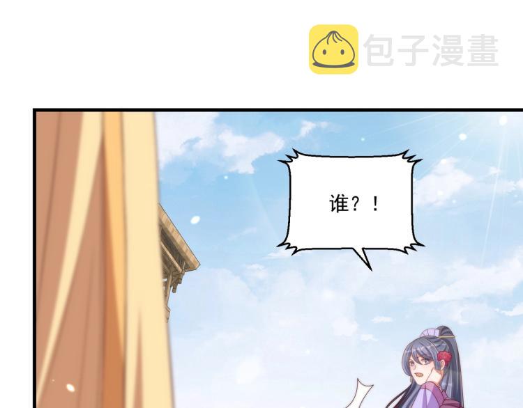 第90话 不敢对视39